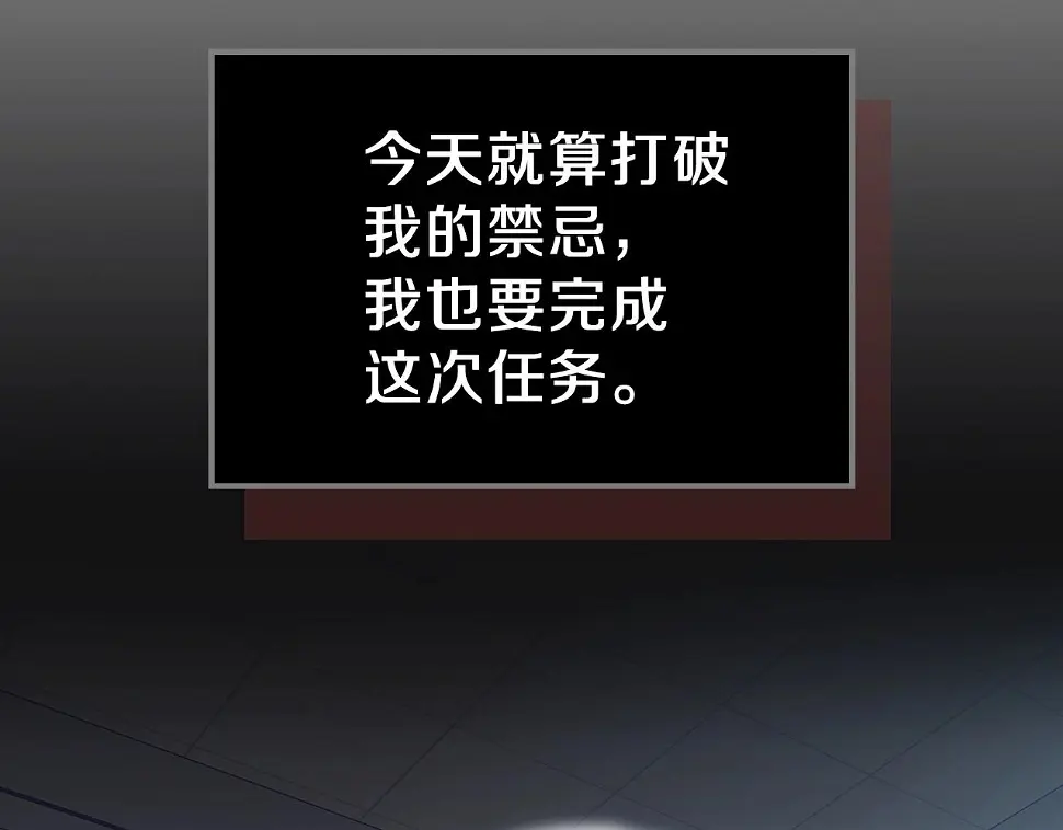 第57话朋友！ 第186页