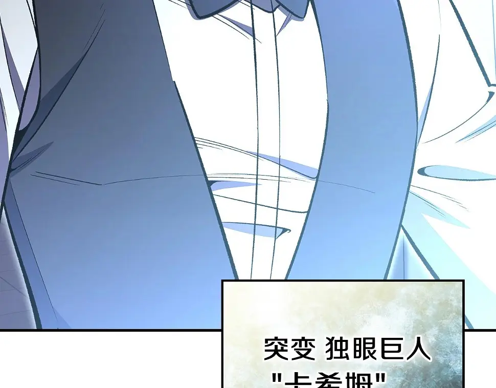 第57话朋友！ 第188页