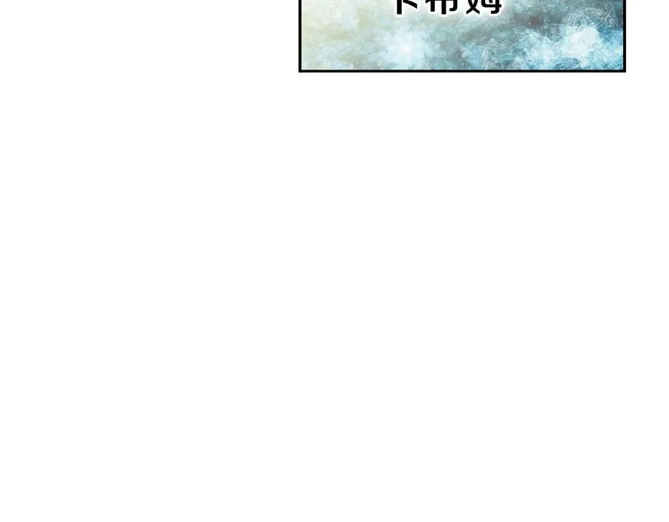 第57话朋友！ 第189页