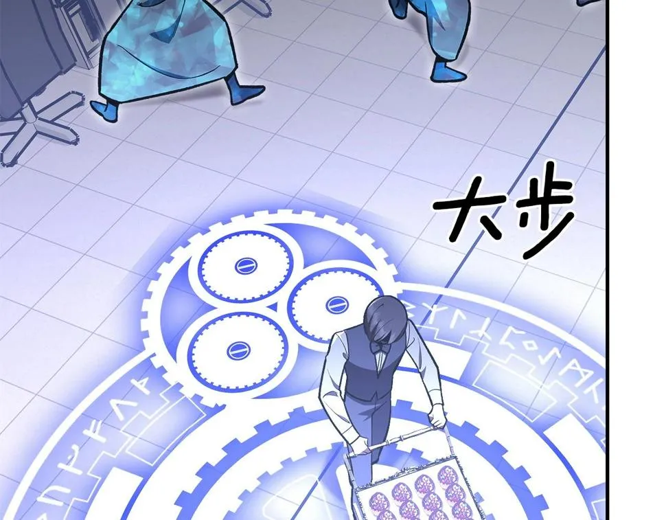 第57话朋友！ 第191页