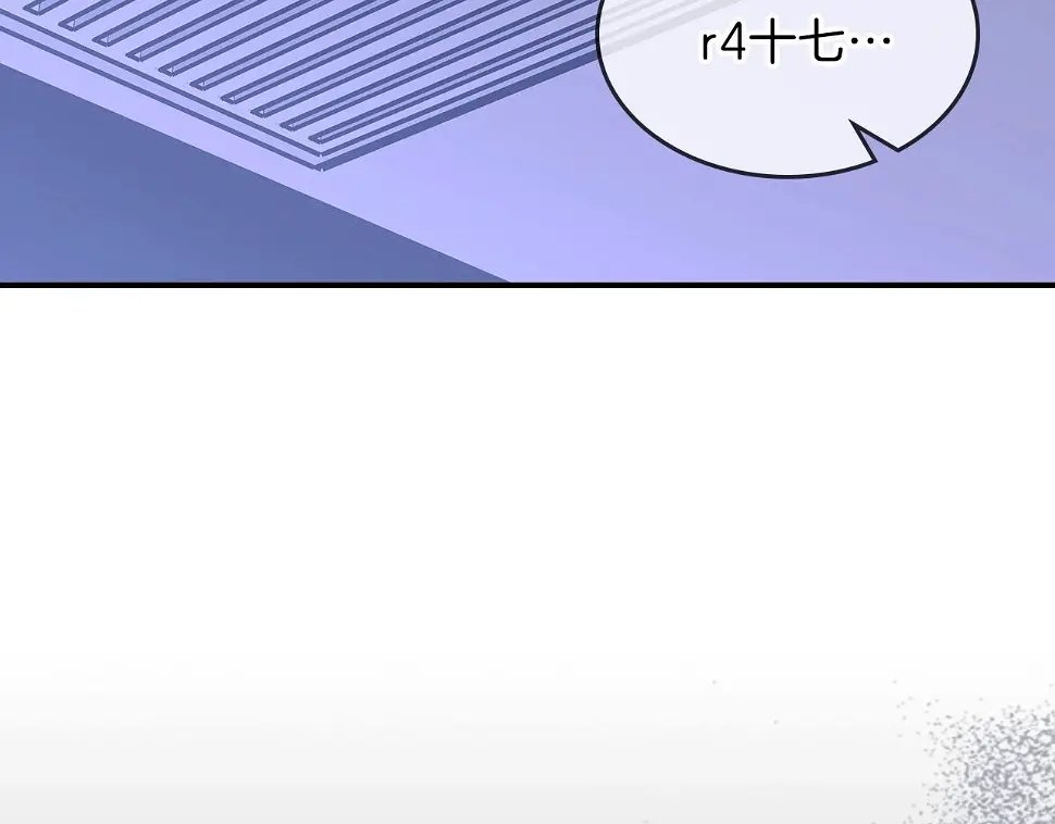 第57话朋友！ 第202页