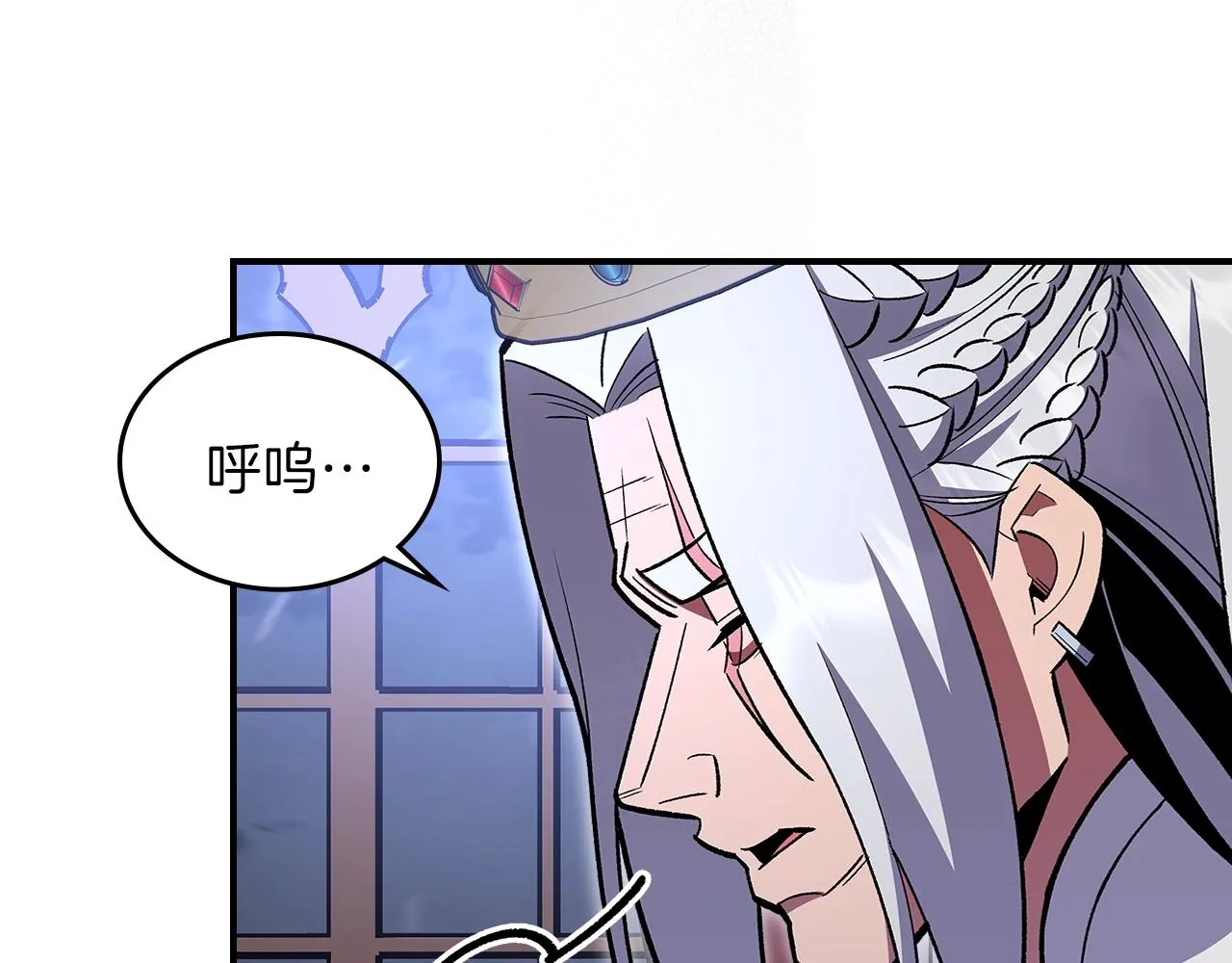 第58话怪物呀！ 第32页
