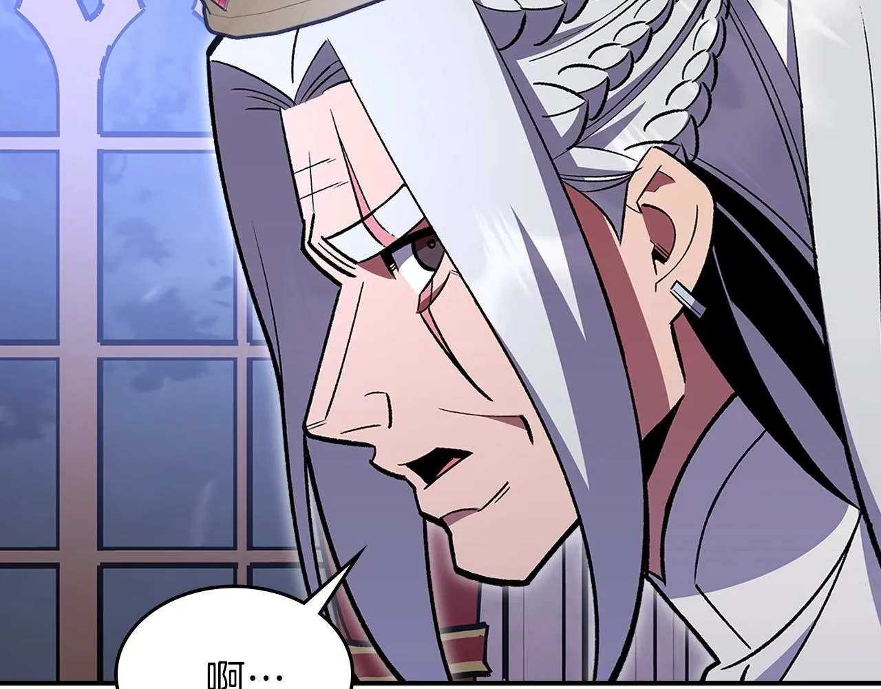 第58话怪物呀！ 第34页