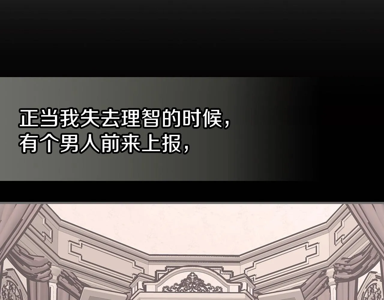 第58话怪物呀！ 第49页