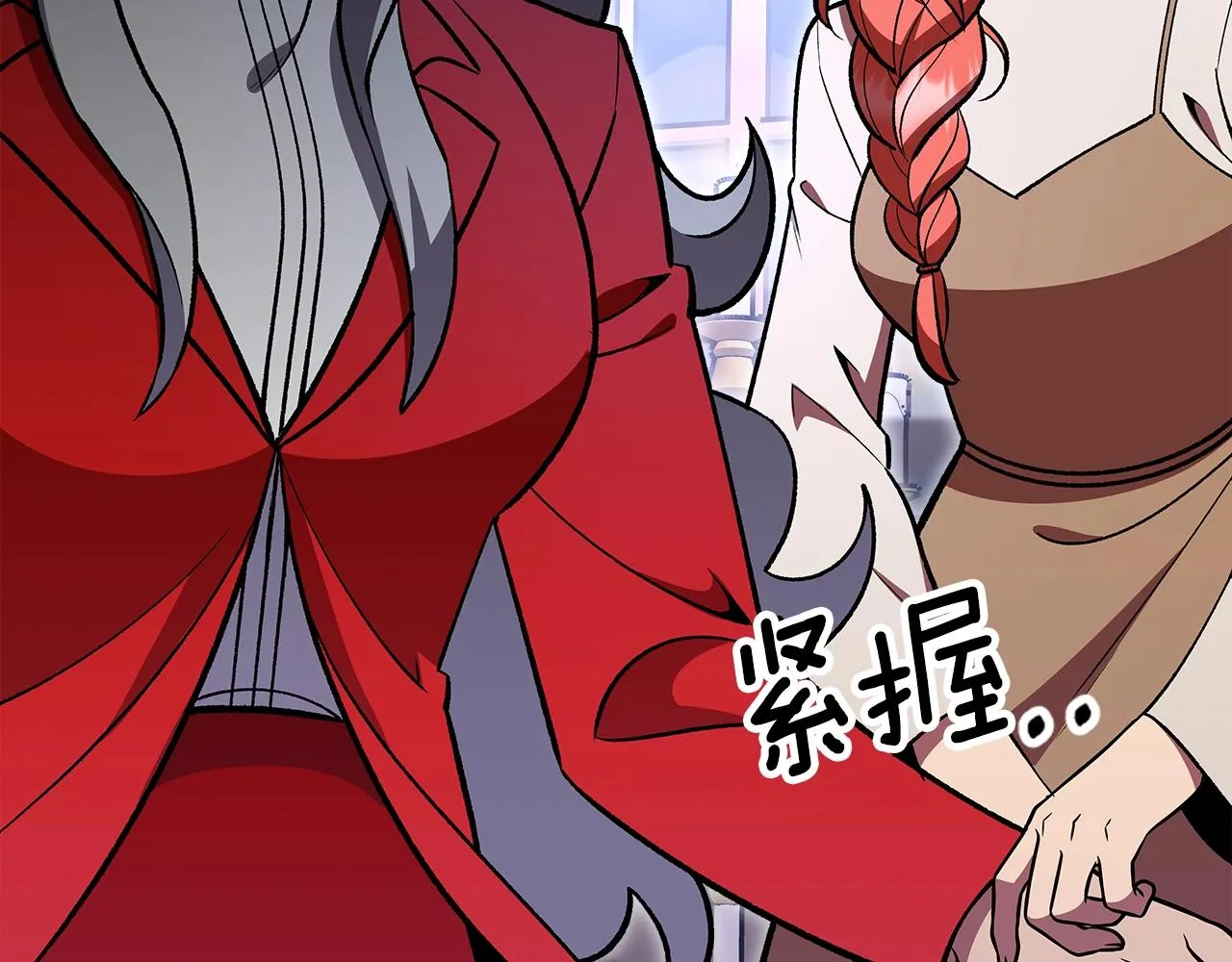 第58话怪物呀！ 第74页