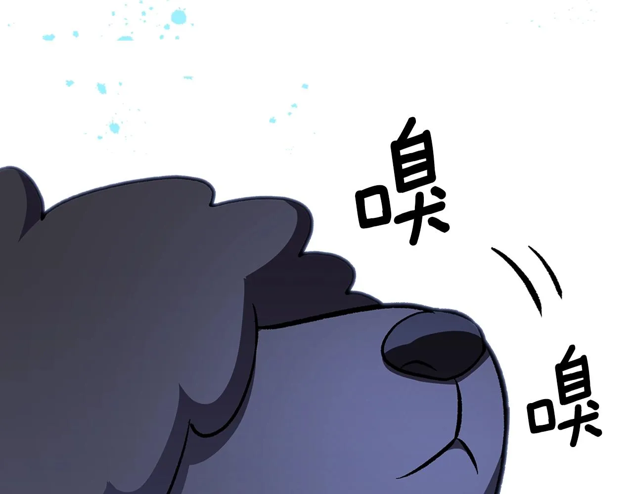 第58话怪物呀！ 第104页