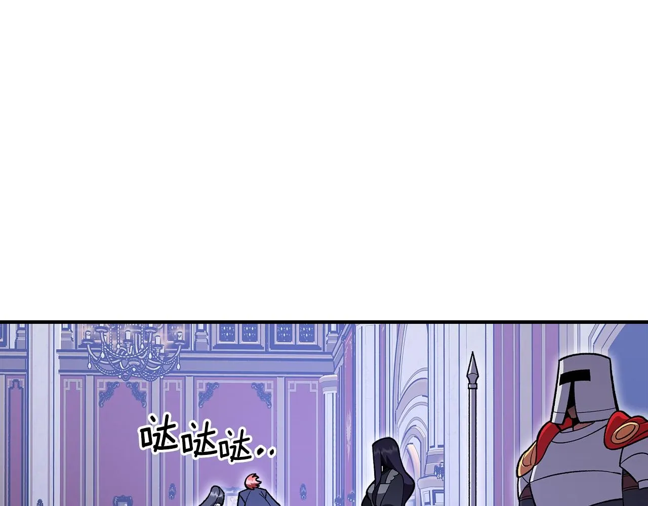 第58话怪物呀！ 第113页
