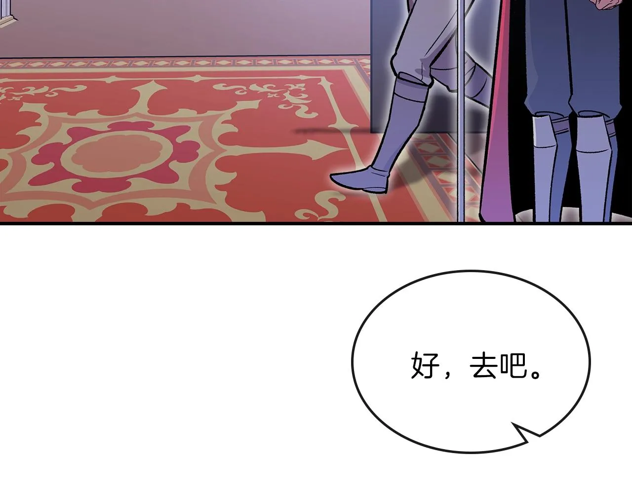 第58话怪物呀！ 第116页