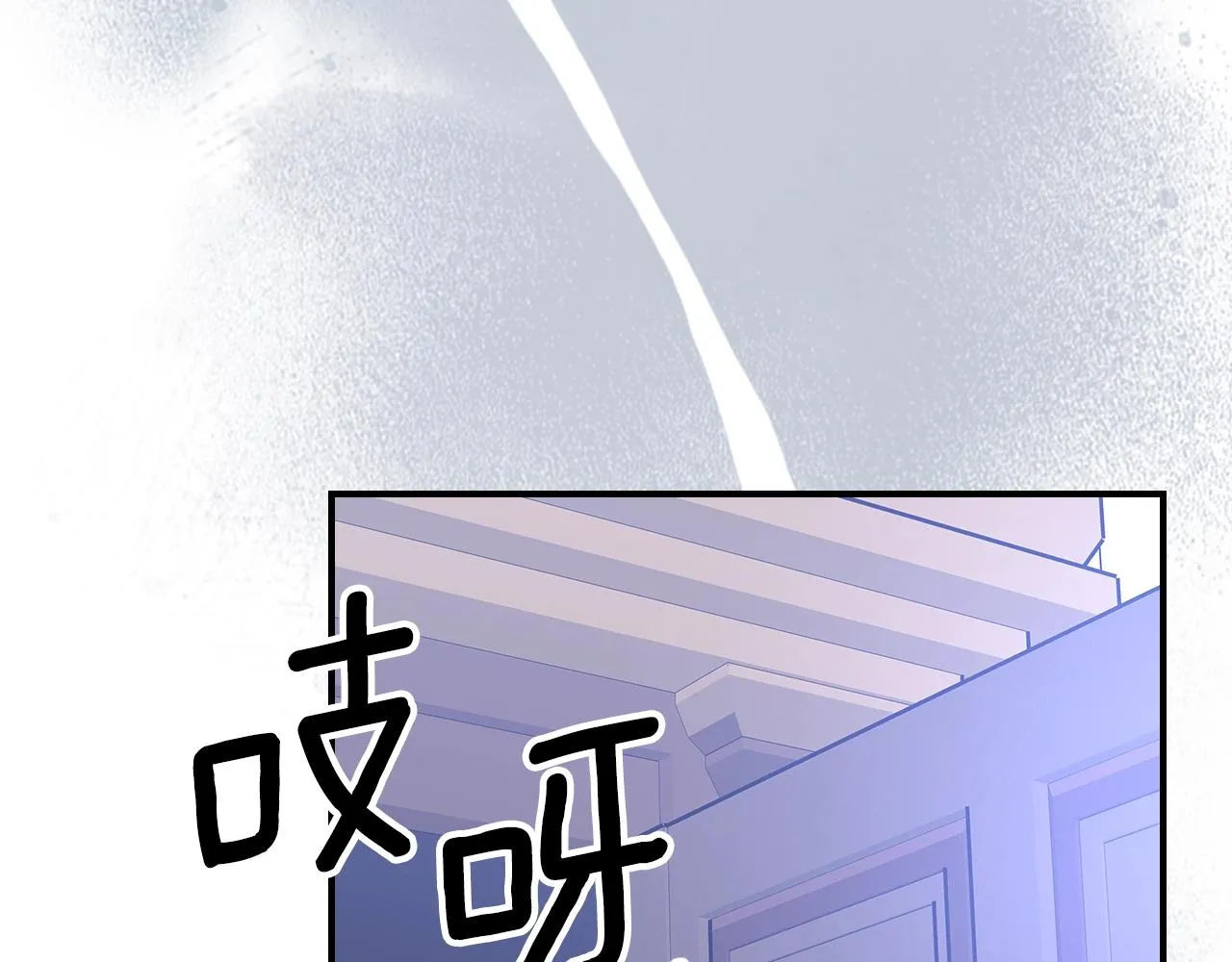 第58话怪物呀！ 第121页