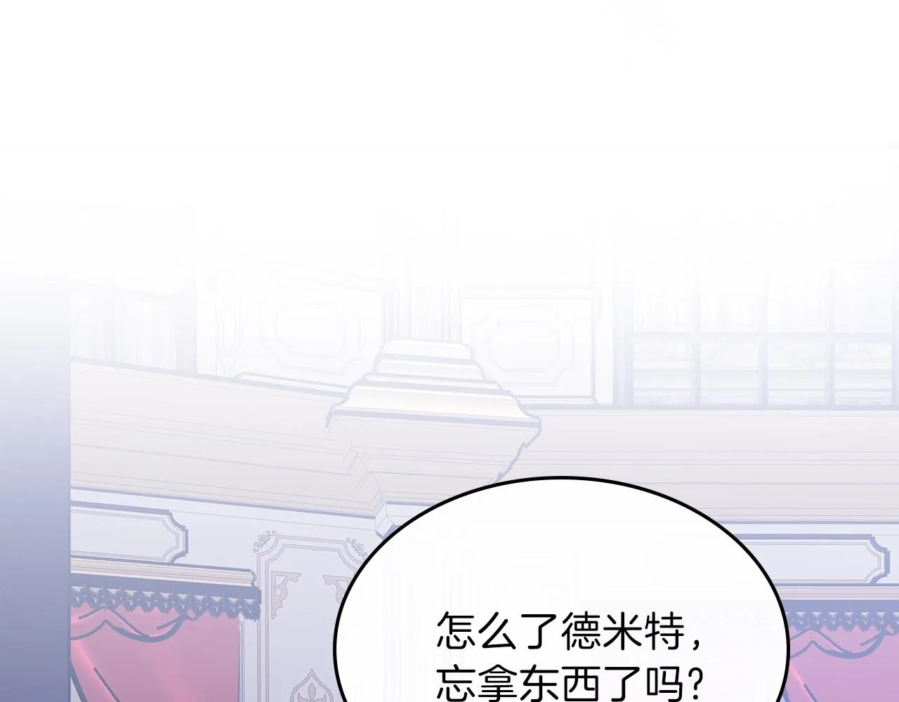 第58话怪物呀！ 第123页