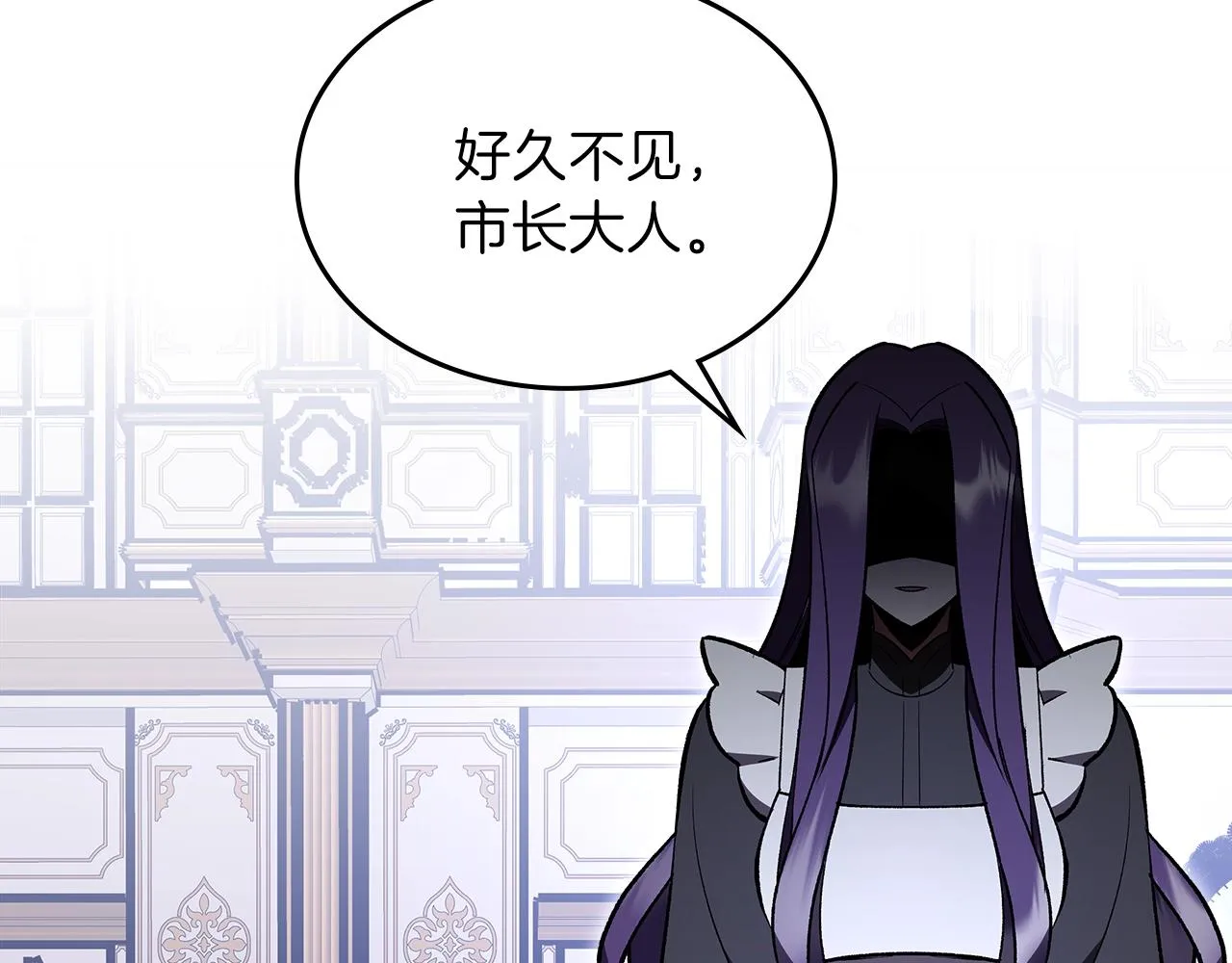 第58话怪物呀！ 第128页