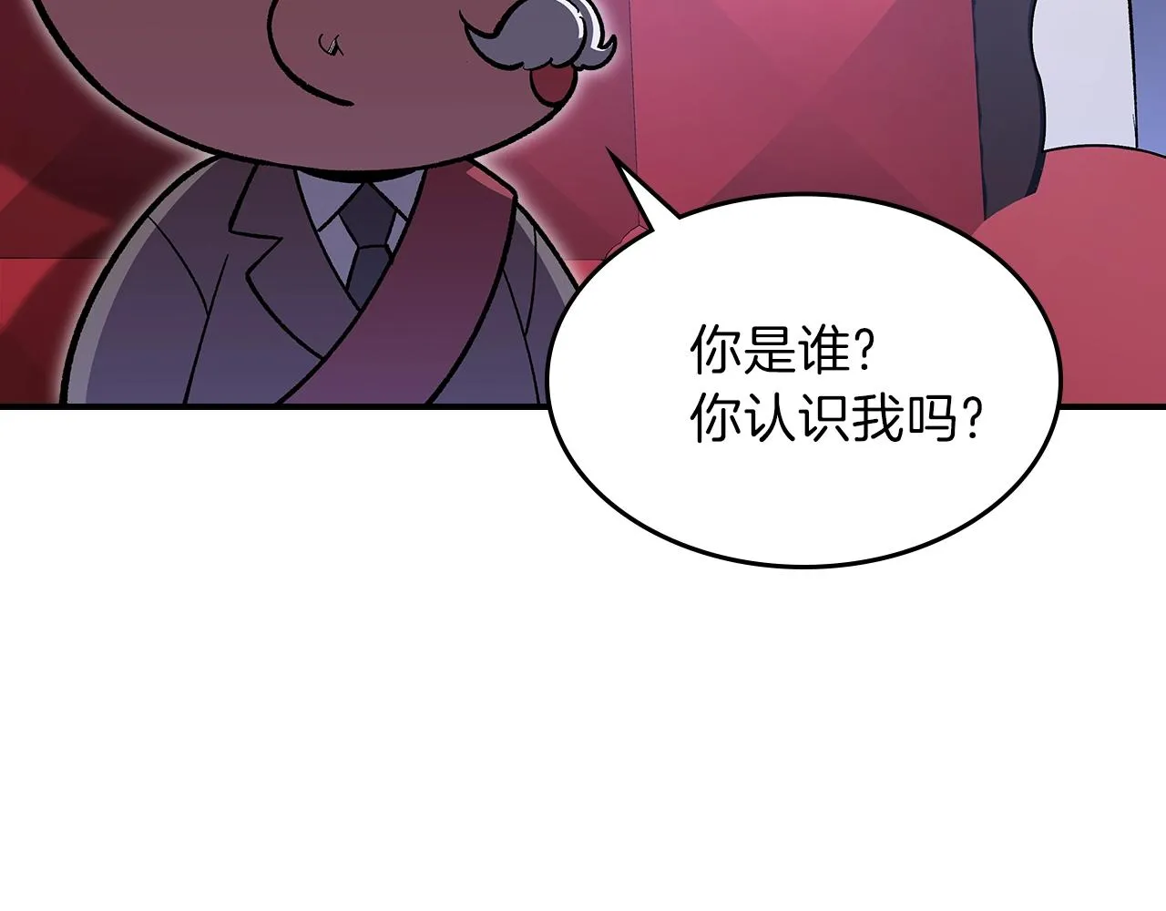 第58话怪物呀！ 第130页