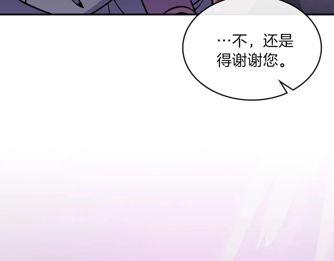 第58话怪物呀！ 第142页