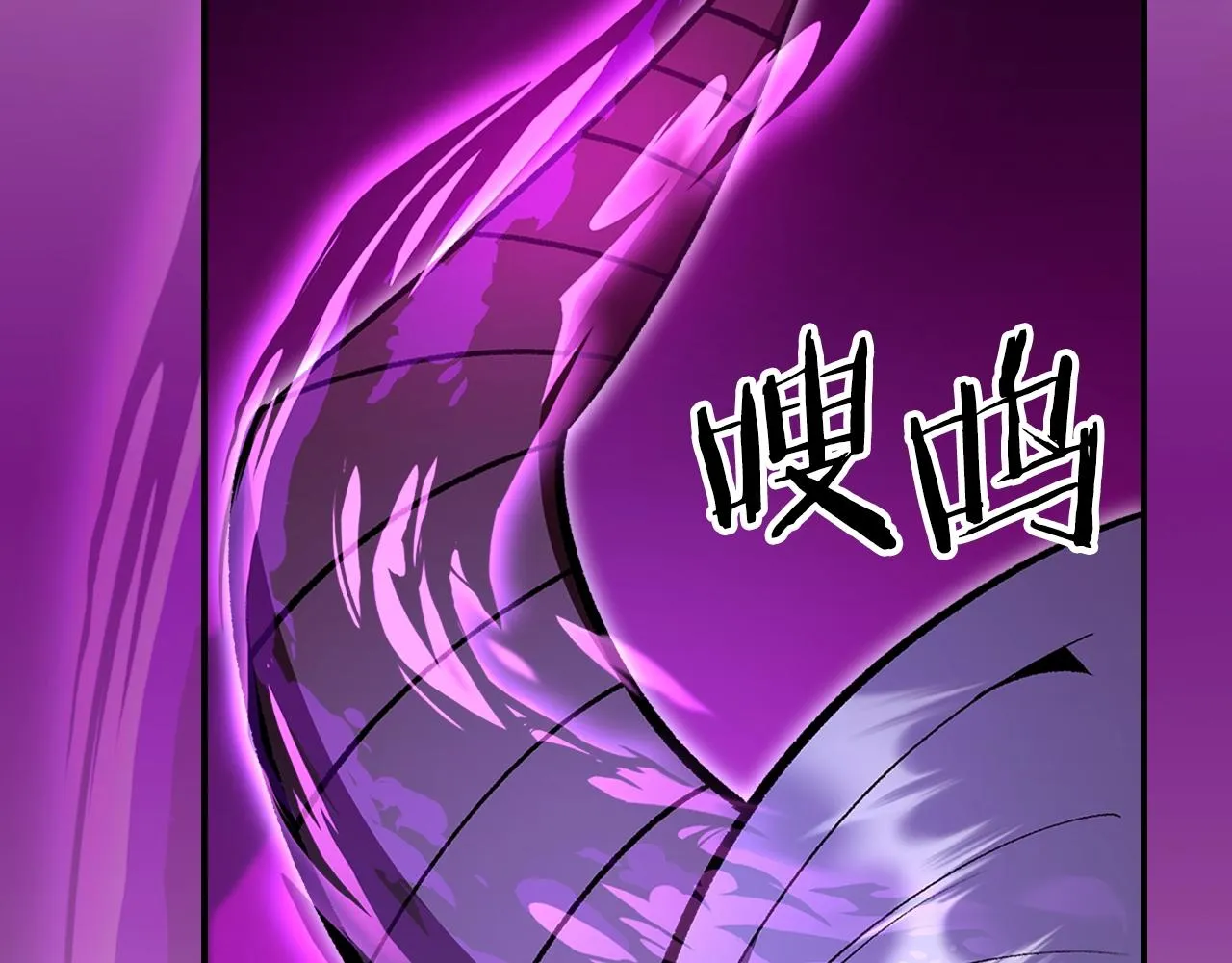 第58话怪物呀！ 第144页