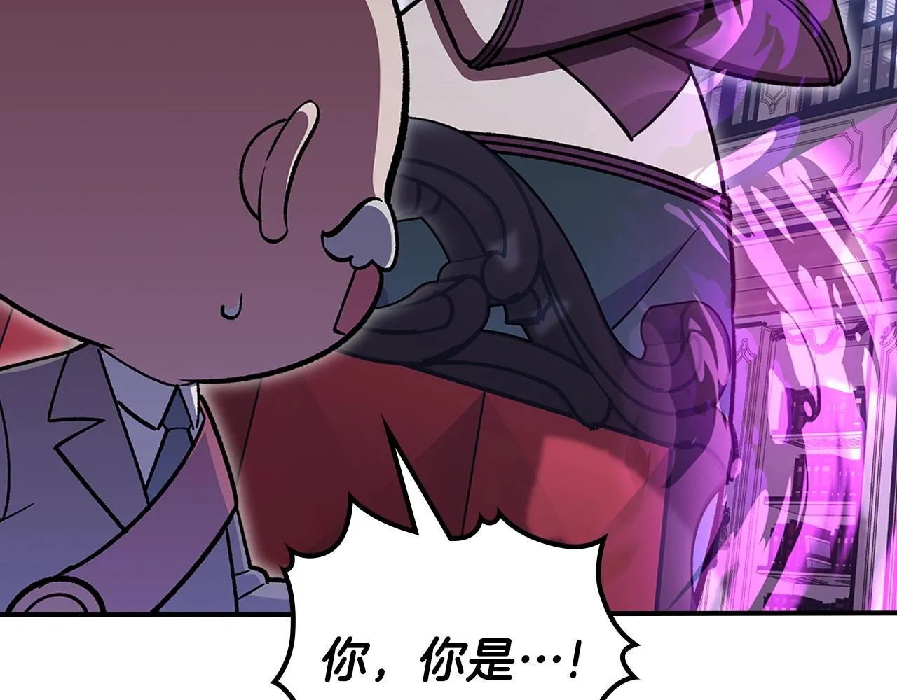 第58话怪物呀！ 第151页