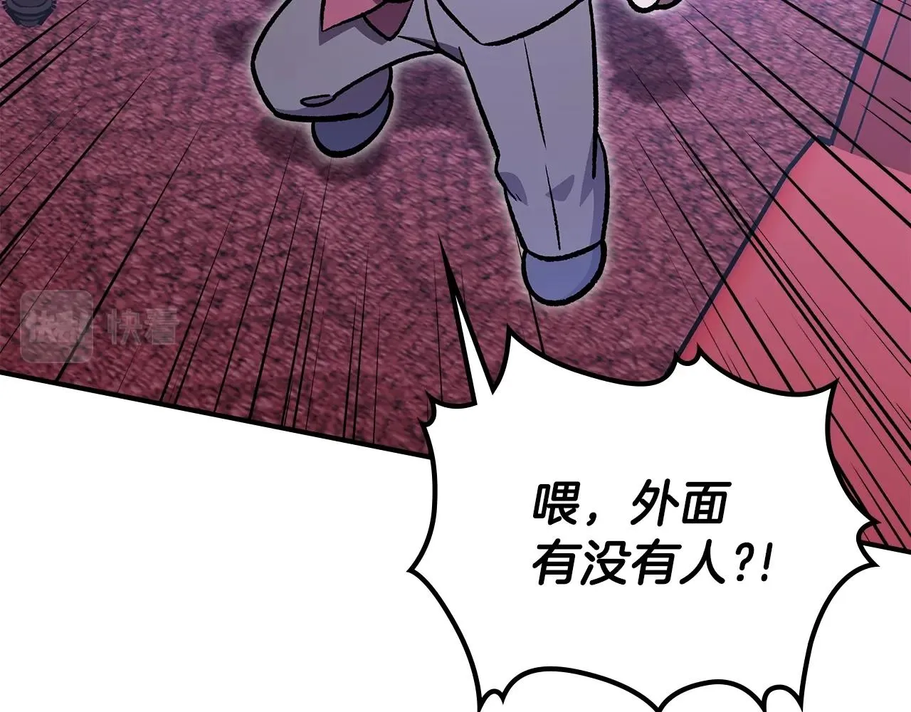 第58话怪物呀！ 第155页