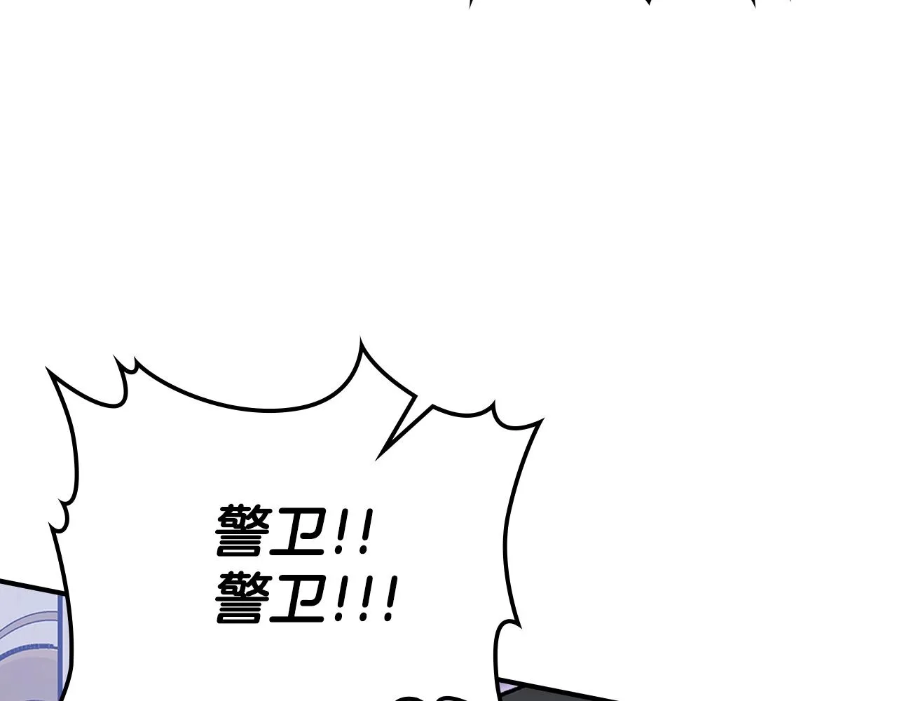 第58话怪物呀！ 第156页