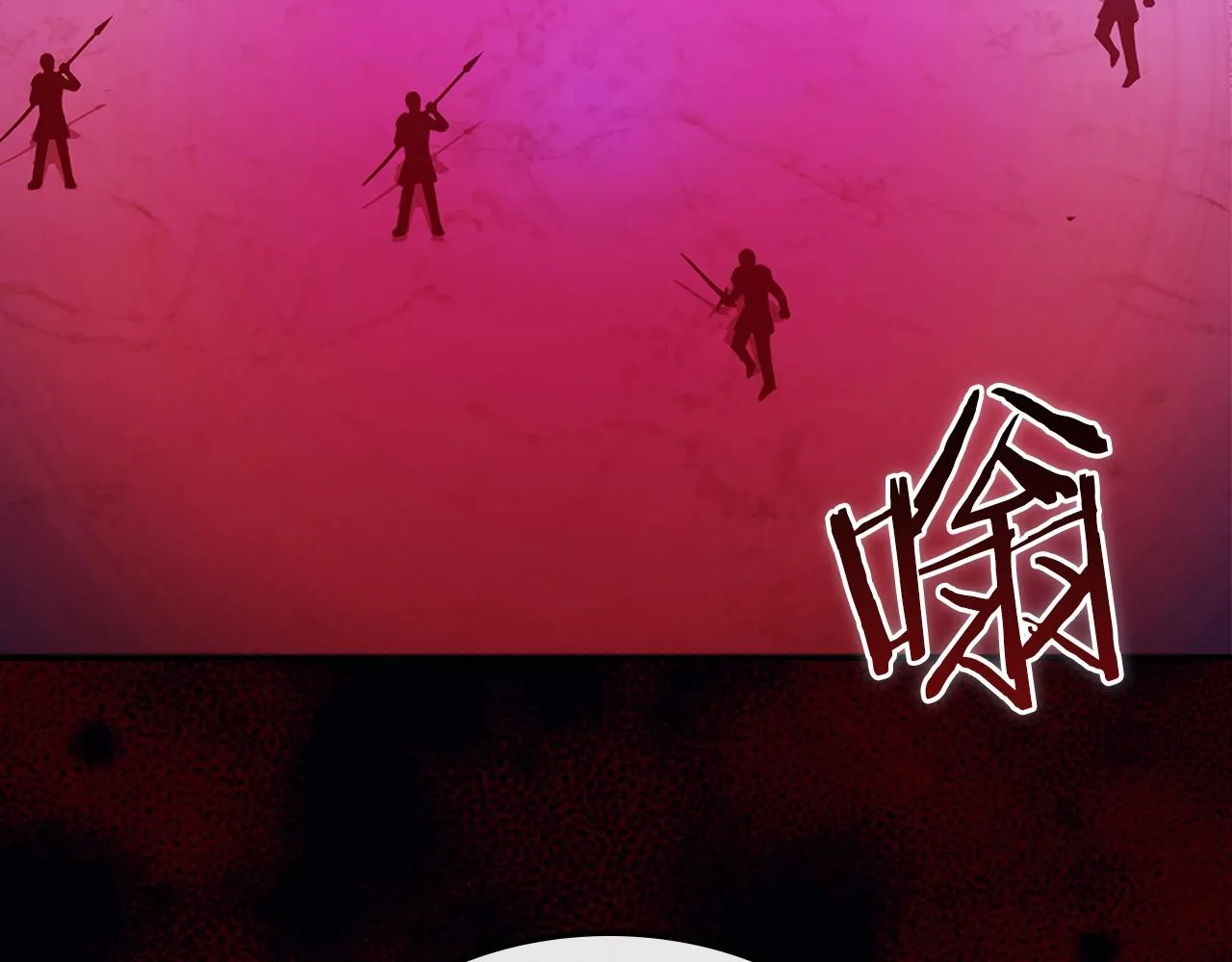 第58话怪物呀！ 第181页