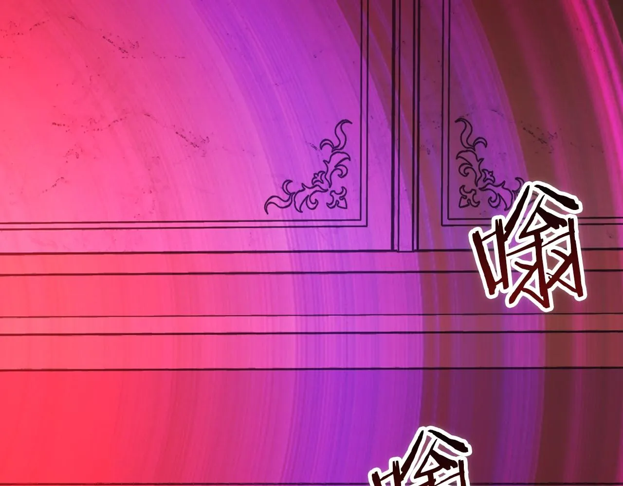 第58话怪物呀！ 第185页