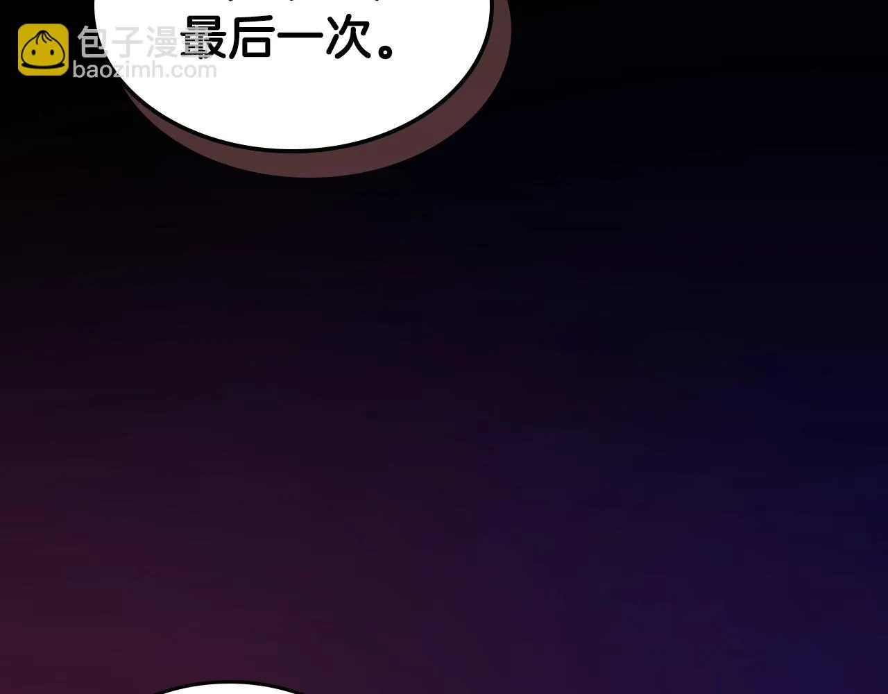 第58话怪物呀！ 第200页