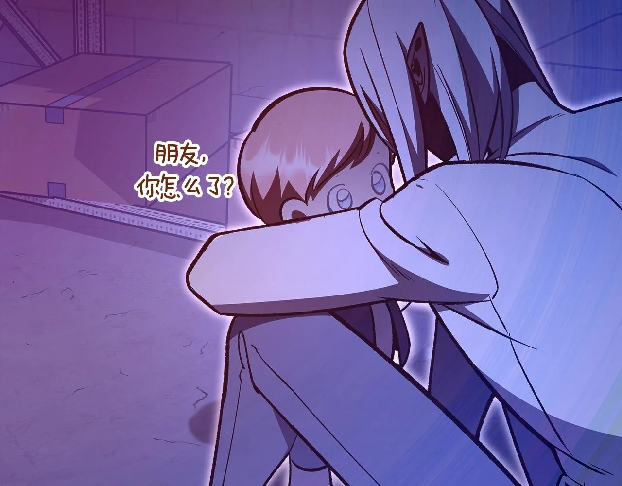 第58话怪物呀！ 第202页