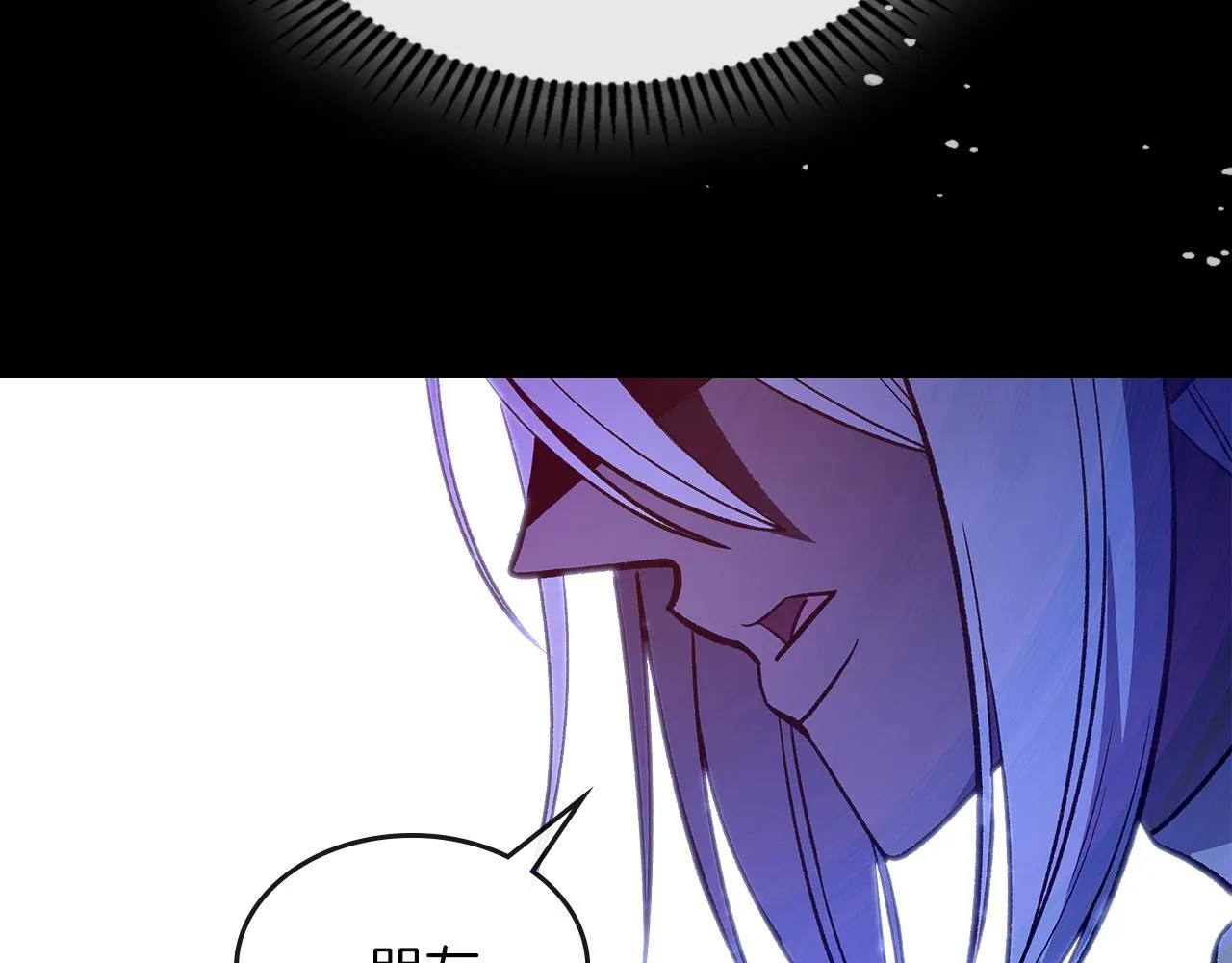 第58话怪物呀！ 第205页