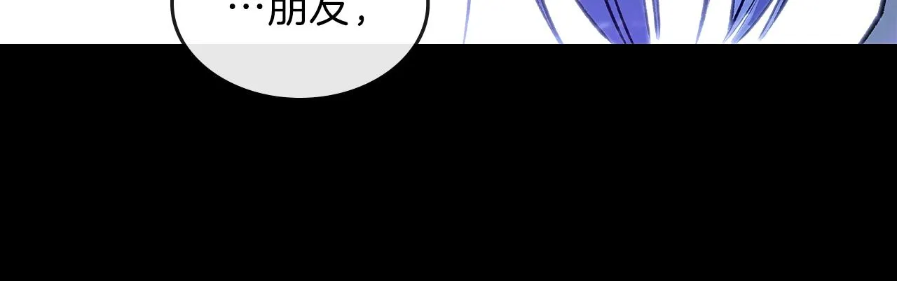 第58话怪物呀！ 第206页