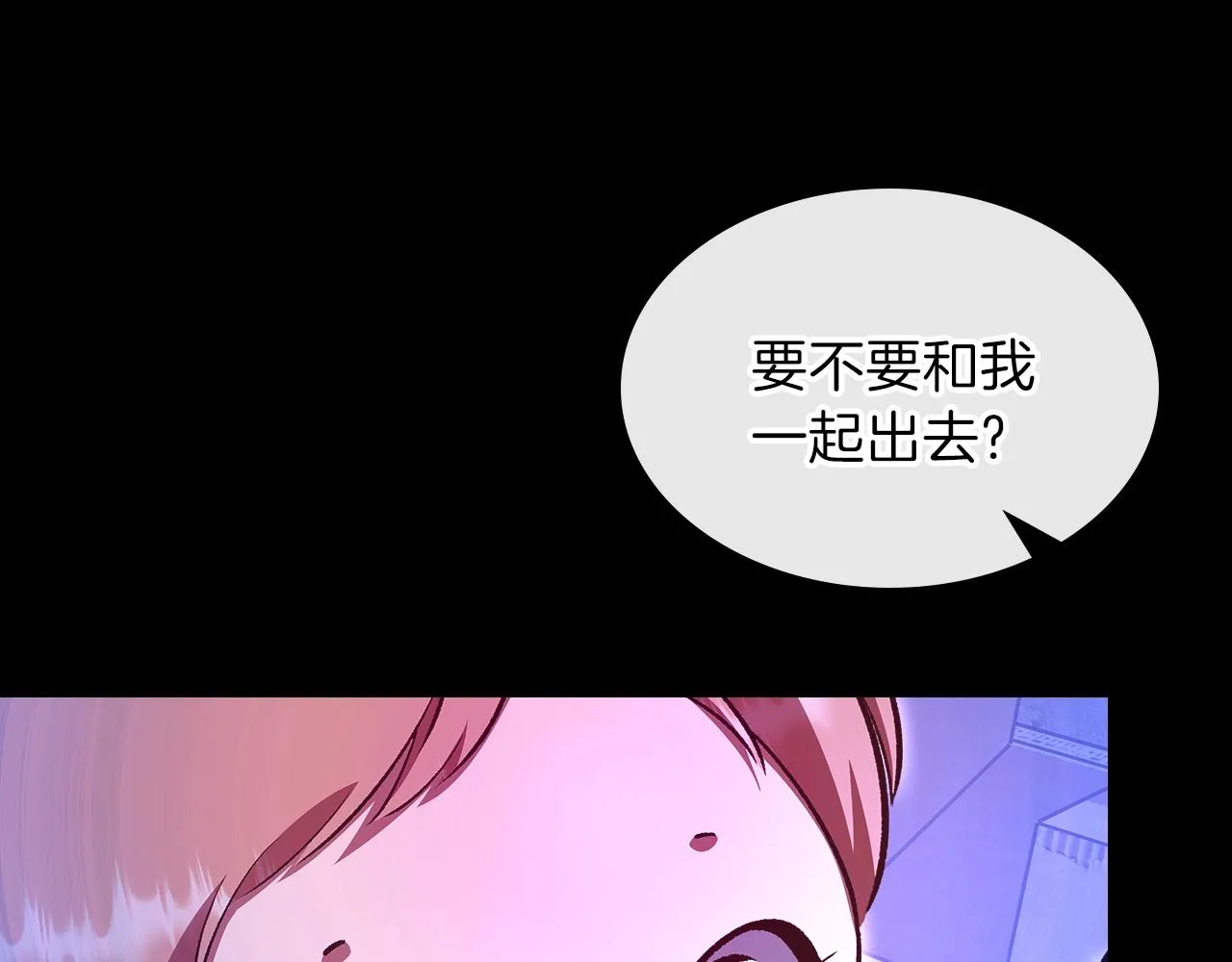 第58话怪物呀！ 第207页