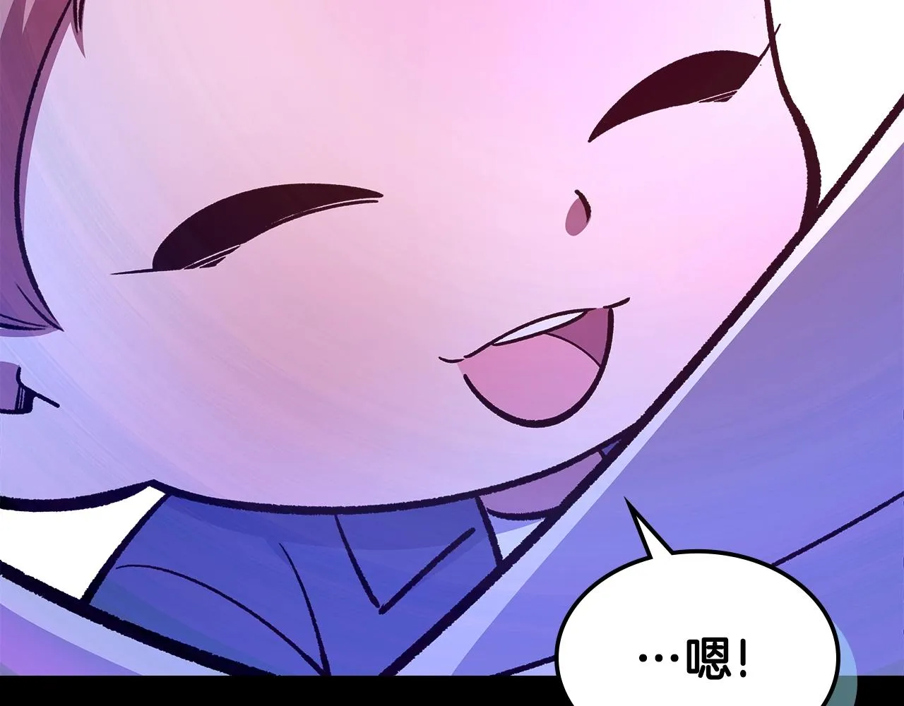 第58话怪物呀！ 第210页