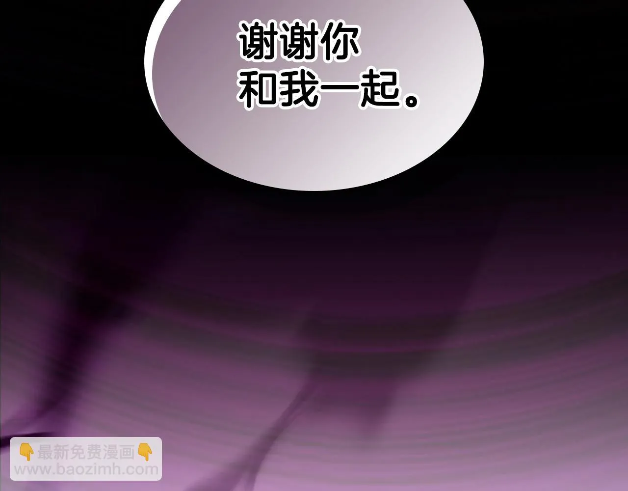 第58话怪物呀！ 第216页