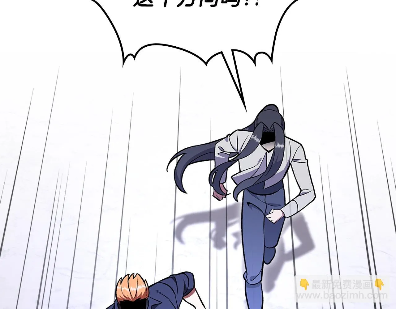 第58话怪物呀！ 第220页