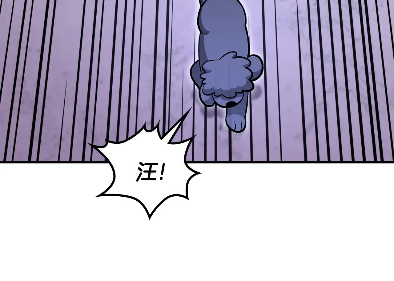 第58话怪物呀！ 第222页