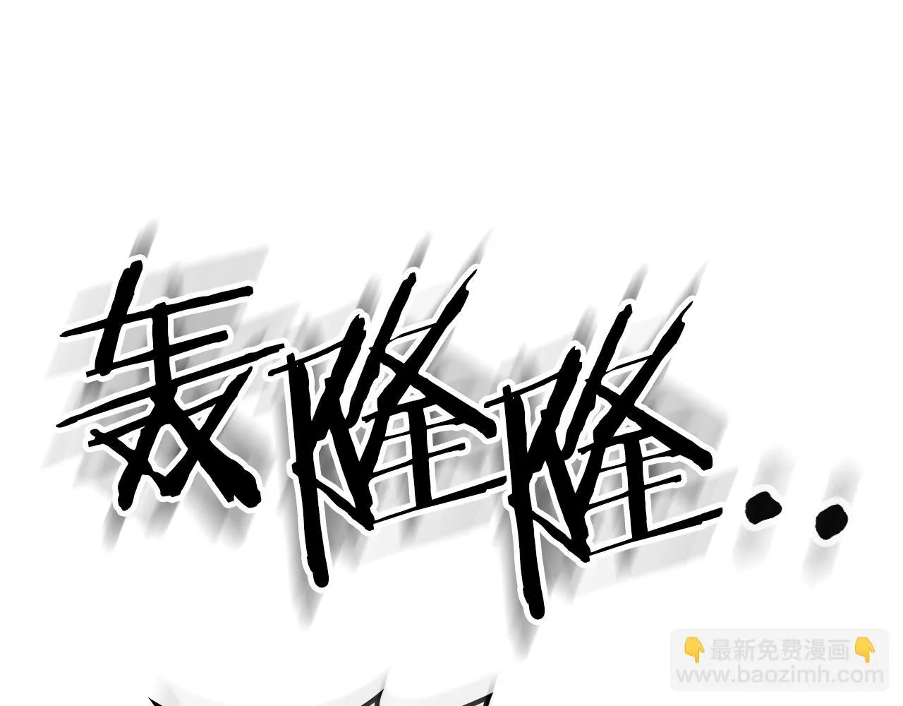 第58话怪物呀！ 第223页