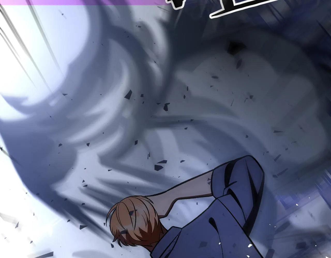 第58话怪物呀！ 第229页