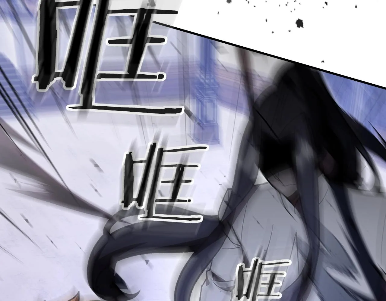 第58话怪物呀！ 第233页
