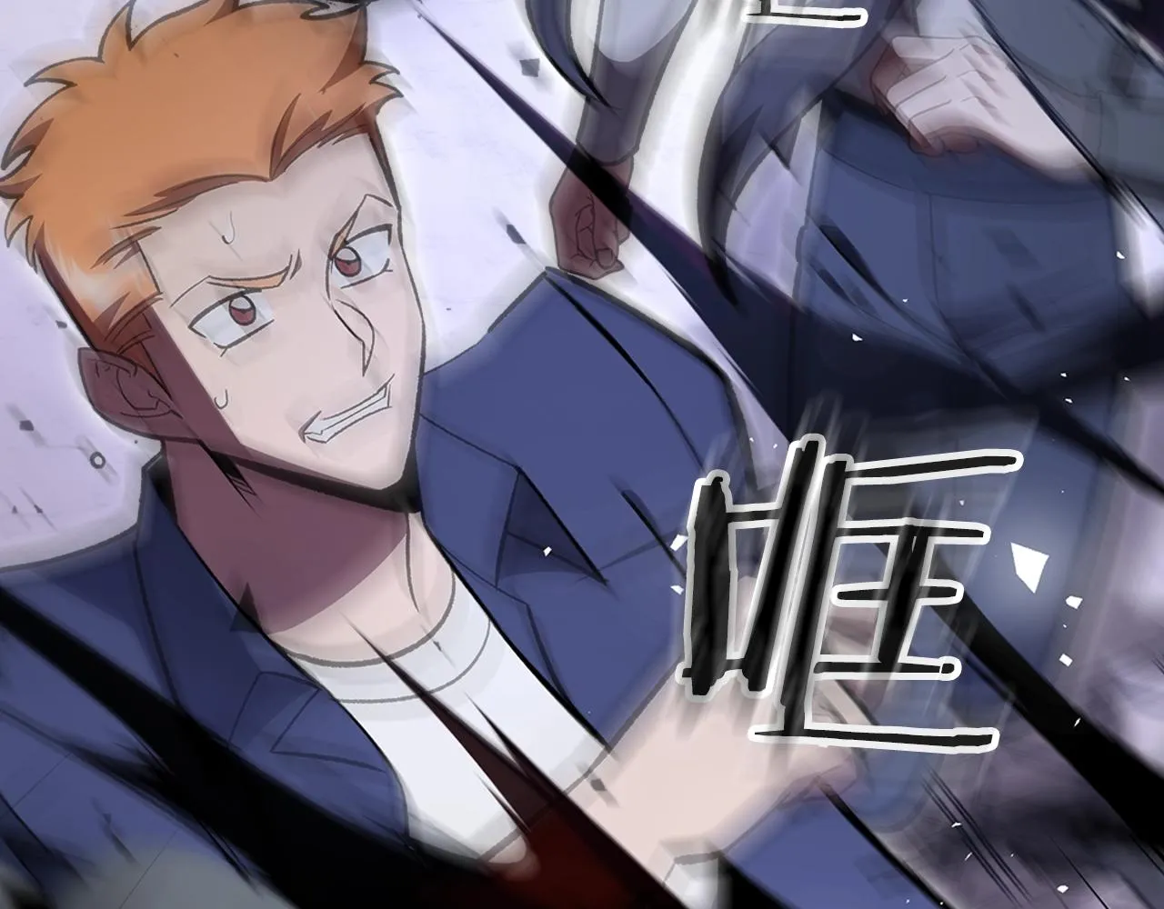 第58话怪物呀！ 第234页