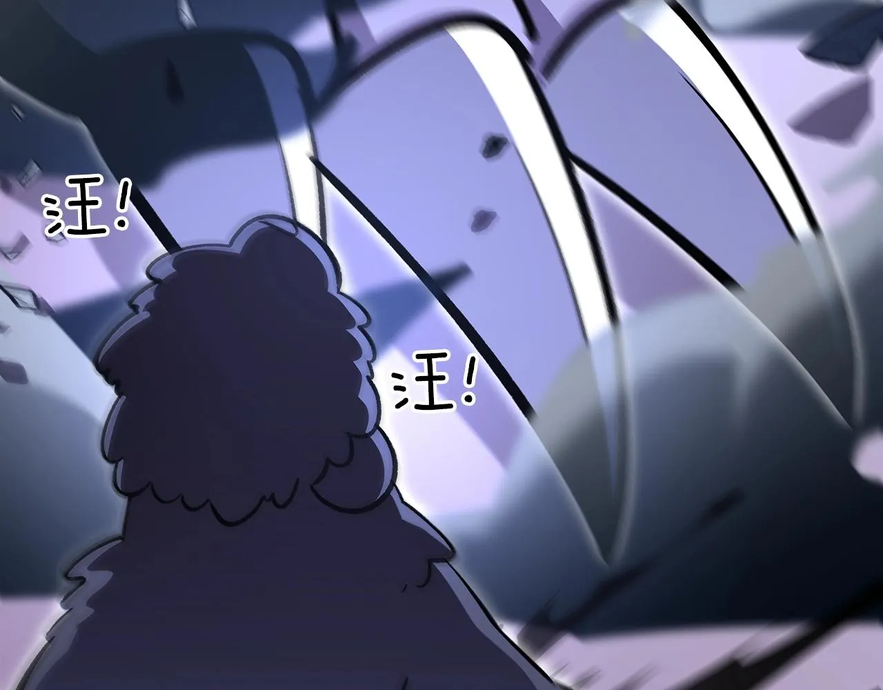 第58话怪物呀！ 第245页