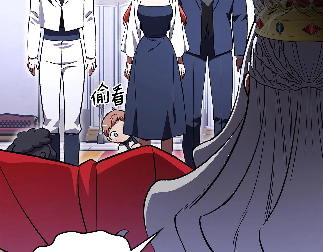 第56话敌人 第14页