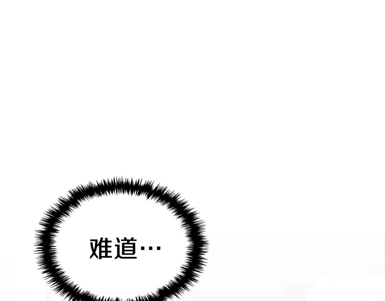 第56话敌人 第18页