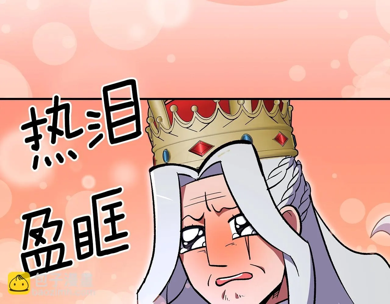 第56话敌人 第37页