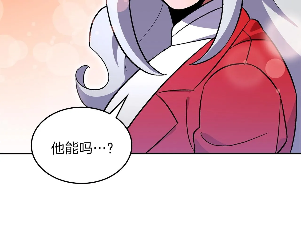 第56话敌人 第38页