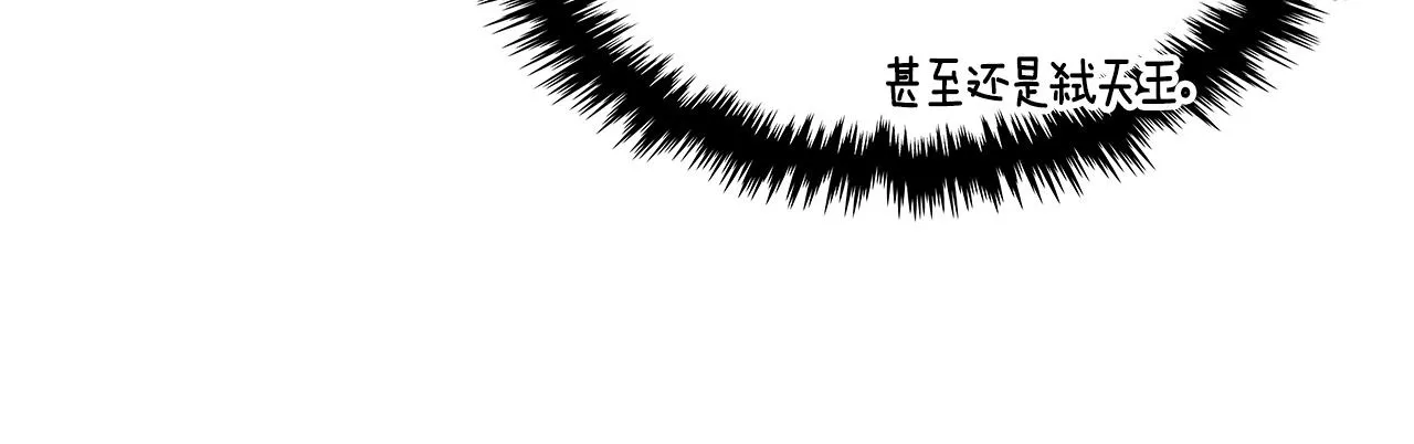 第56话敌人 第64页