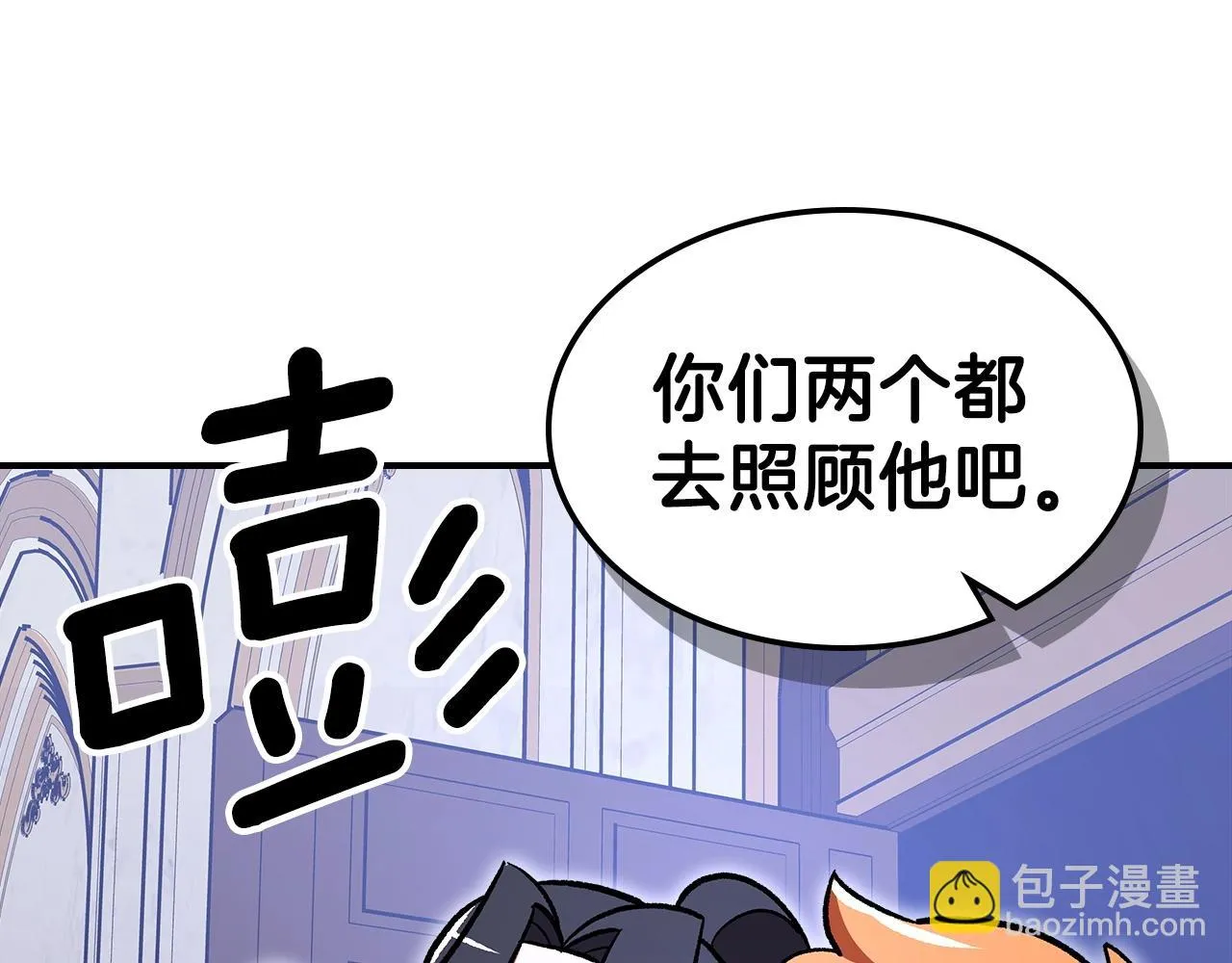 第56话敌人 第65页