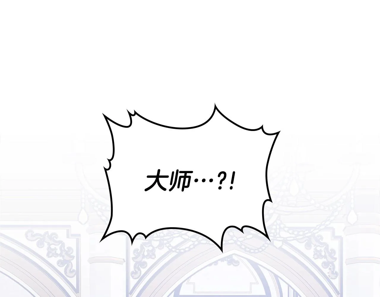 第56话敌人 第70页