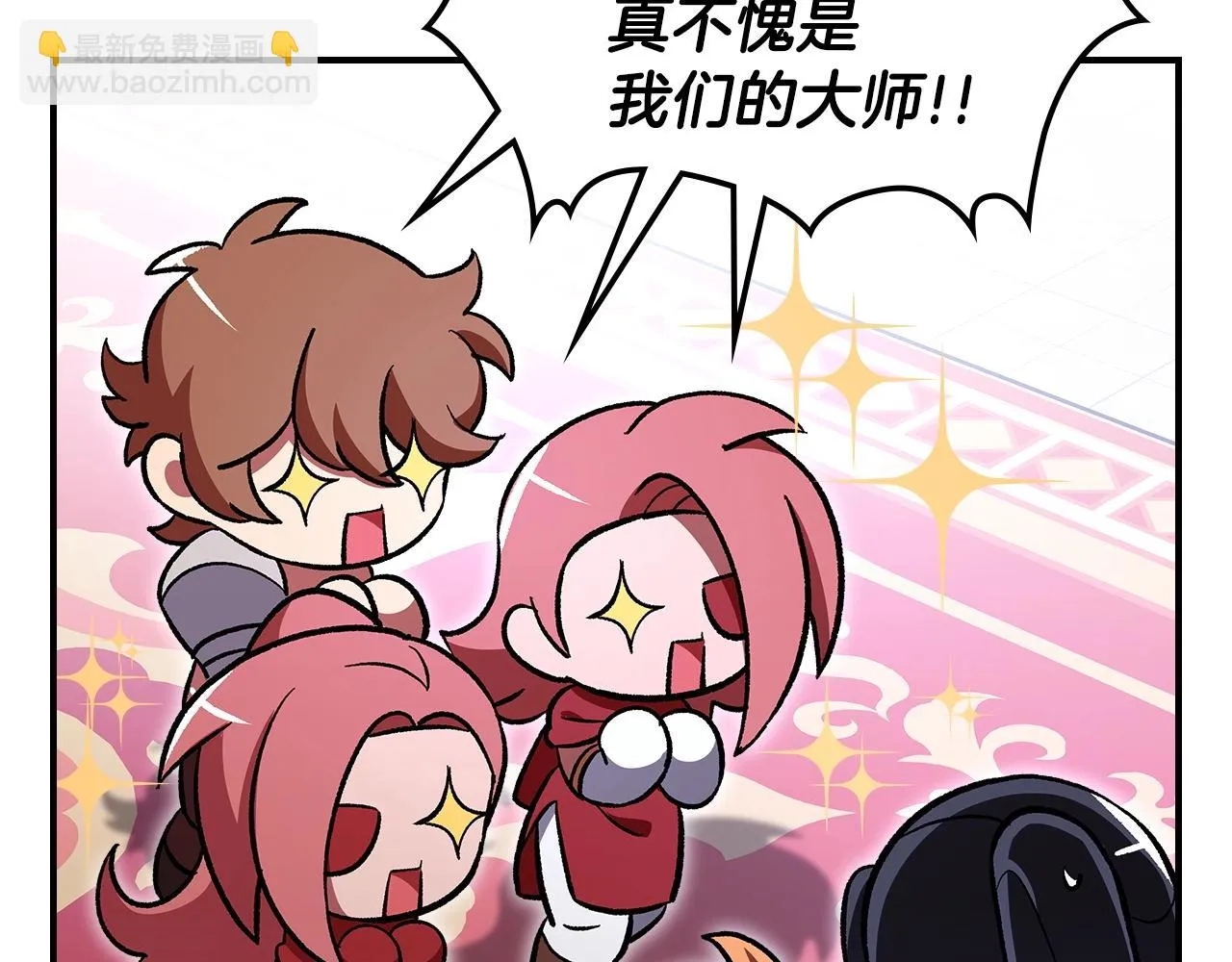 第56话敌人 第74页