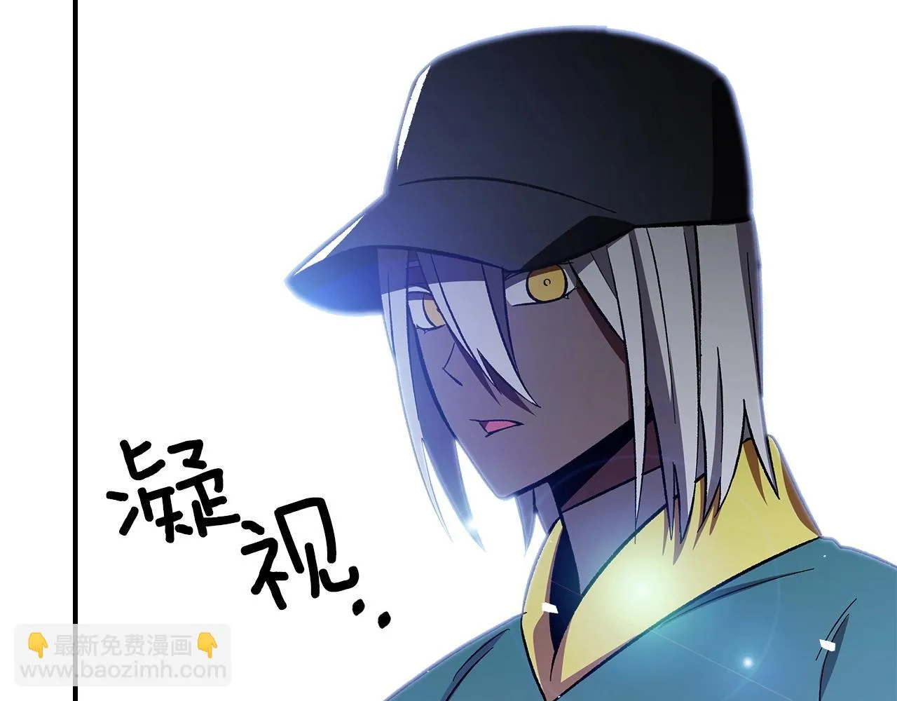第56话敌人 第82页