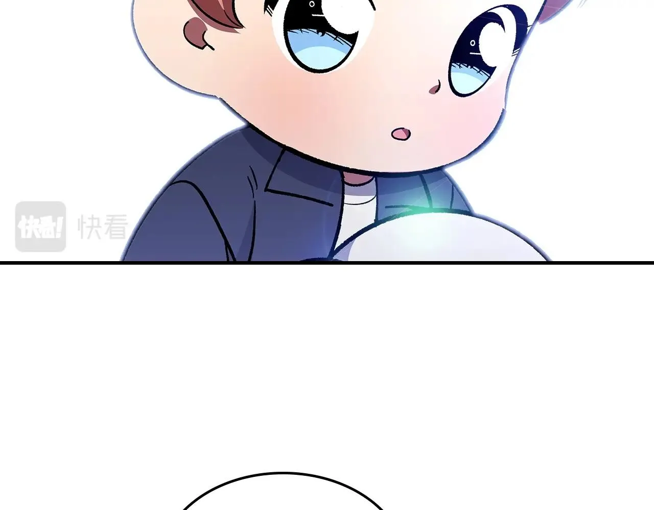 第56话敌人 第87页