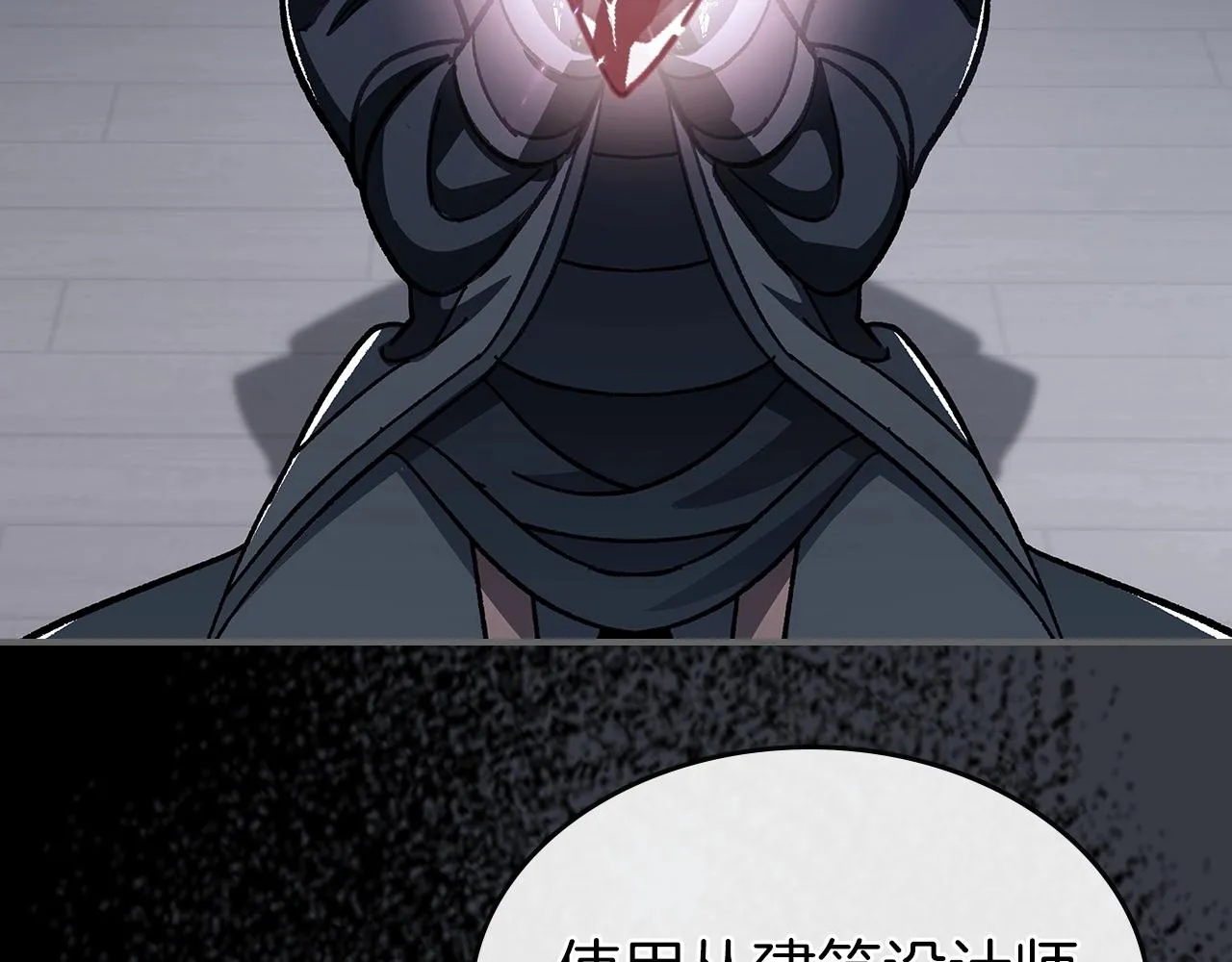 第56话敌人 第107页