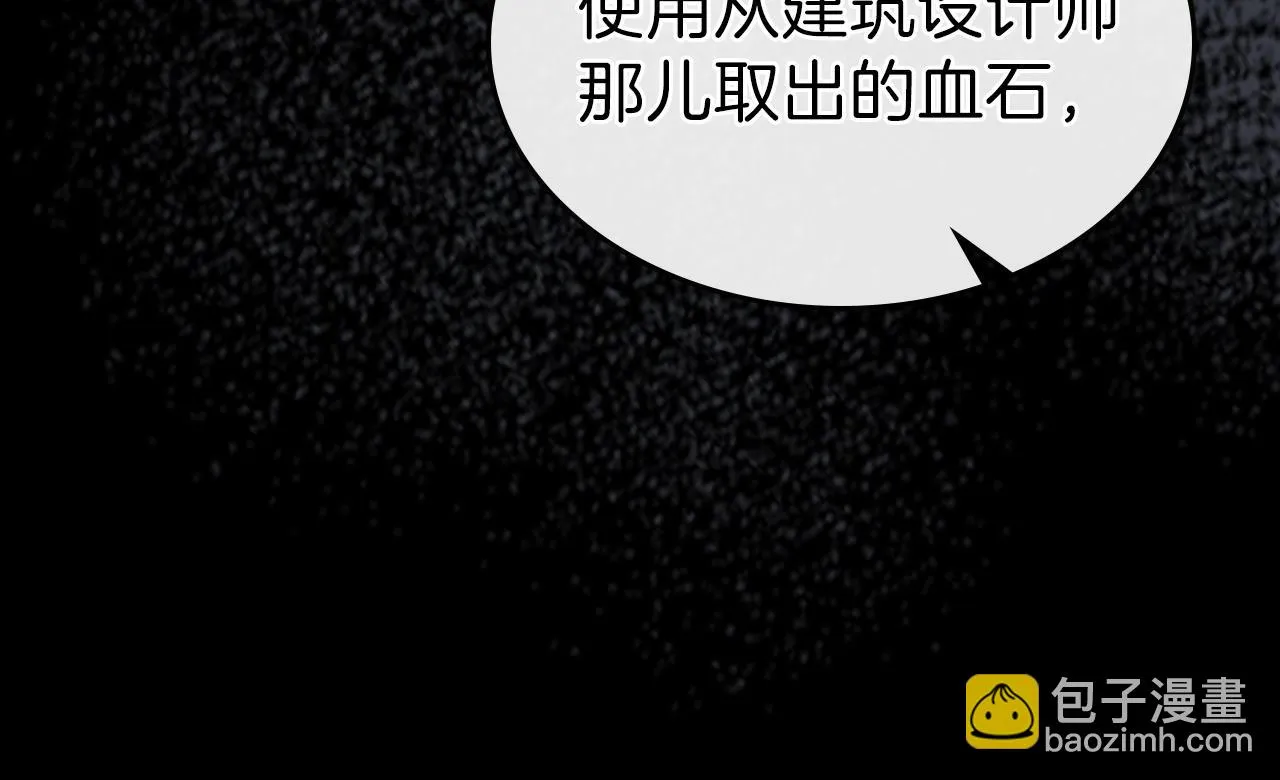 第56话敌人 第108页