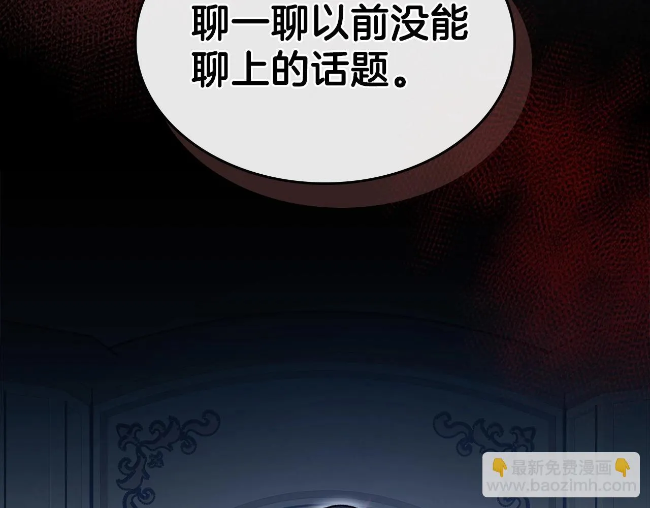 第56话敌人 第117页
